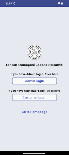 Tansen Khanepani ekran görüntüsü