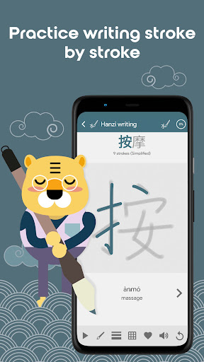 HSK5 Learn Chinese Chinesimple ekran görüntüsü