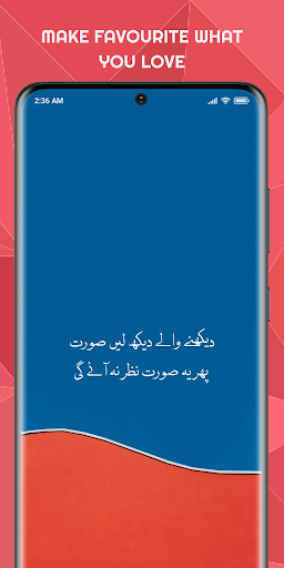 Urdu Sad Shayari: Dard Status ekran görüntüsü
