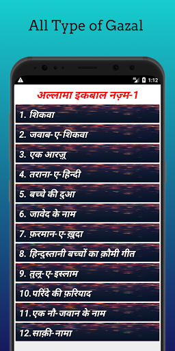 Hindi poem - Allama iqbal ekran görüntüsü