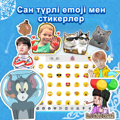 Qazaq Keyboard ekran görüntüsü