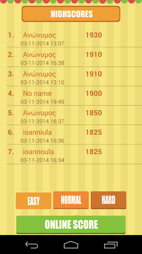 Educational Word Search Game ekran görüntüsü