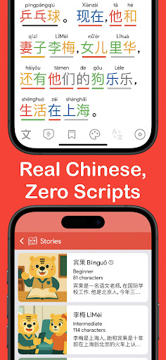 HSK1 Learn Chinese Chinesimple ekran görüntüsü