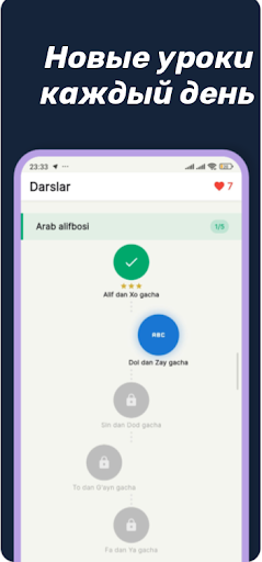 Arabic Language Learning ekran görüntüsü