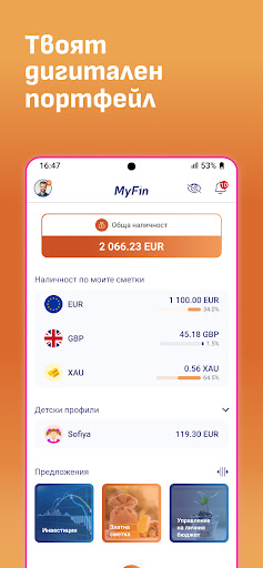 MyFin ekran görüntüsü