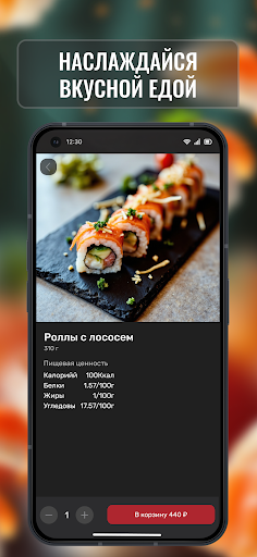 Royal Sushi ekran görüntüsü