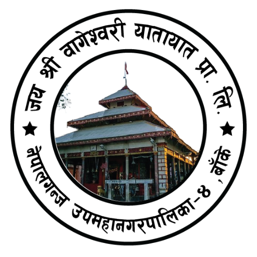 Jay Shree Bageshowri Yatayat