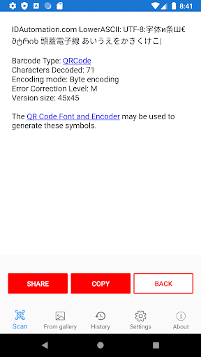 Barcode Data Decoder Verifier ekran görüntüsü