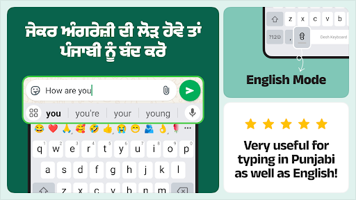 Desh Punjabi Keyboard ekran görüntüsü
