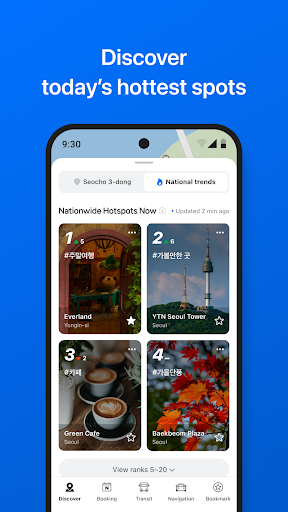 NAVER Maps, Navigation ekran görüntüsü