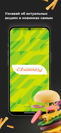 Cheezy ekran görüntüsü