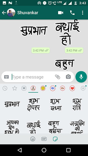 HindiStick - Hindi WASticker ekran görüntüsü