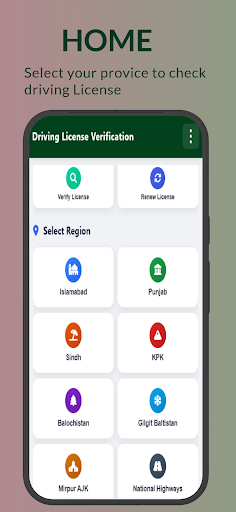 Driving License Verification ekran görüntüsü