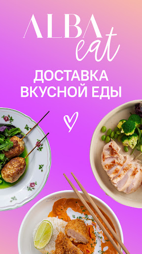 ALBA Eat ekran görüntüsü