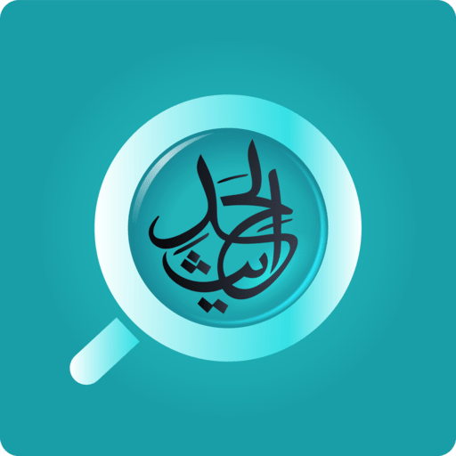 Daily Hadith Explorer