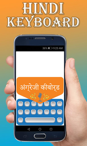 Roman Hindi Keyboard ekran görüntüsü