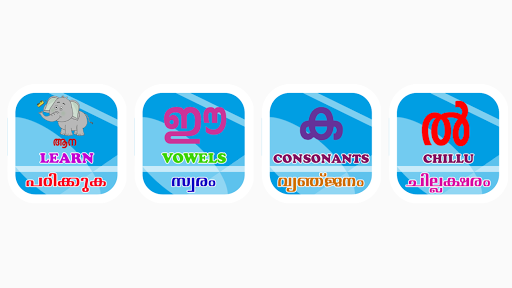 Malayalam Alphabets APP ekran görüntüsü