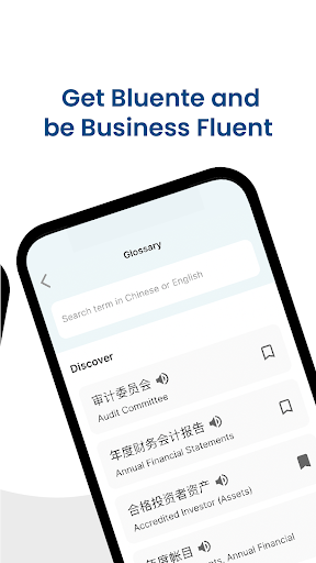 Bluente - Learn Business Terms ekran görüntüsü