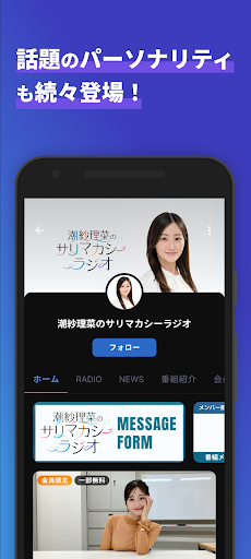 Podcasts Membership ekran görüntüsü