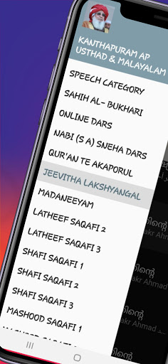 KANTHAPURAM USTHAD & SPEECHES ekran görüntüsü