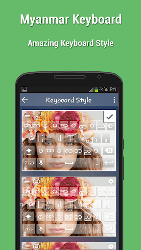Myanmar Keyboard ekran görüntüsü