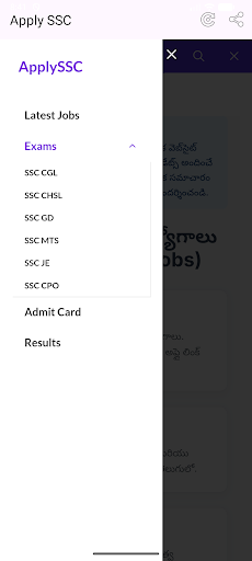 ApplySSC: SSC Exam Updates ekran görüntüsü