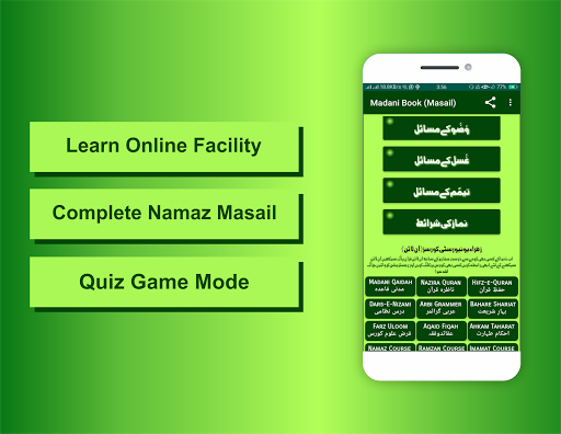Madani Book (Masail) ekran görüntüsü