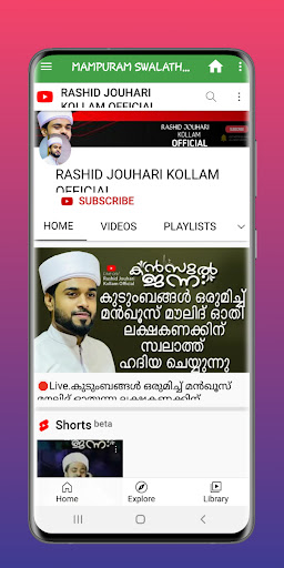 MAMPURAM SWALATH & Live Majlis ekran görüntüsü