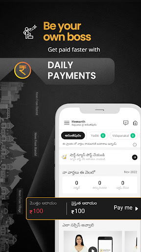Way2News Reporter App ekran görüntüsü