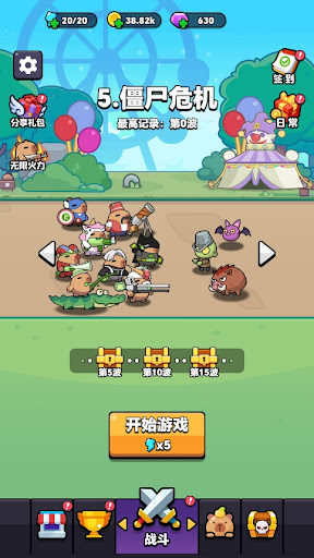 Capybara Gear Up! ekran görüntüsü