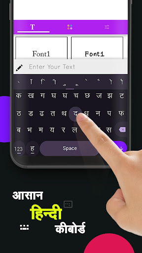 Hindi Text On Photo ekran görüntüsü