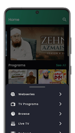 IslamForever ekran görüntüsü