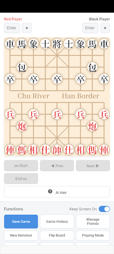 Digital Chinese Chess Board ekran görüntüsü