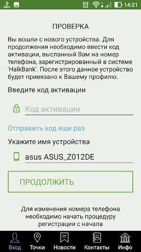 Halkbank Mobile ekran görüntüsü