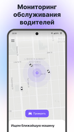 Telecom Car ekran görüntüsü