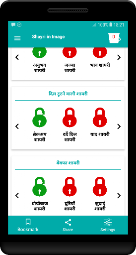 Shayari jo status par hit  ( i ekran görüntüsü