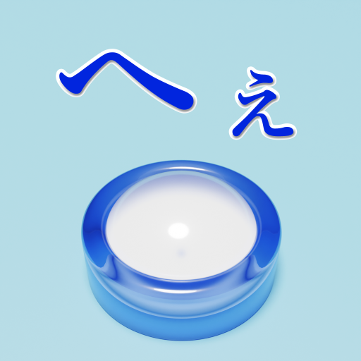 Wow Button
