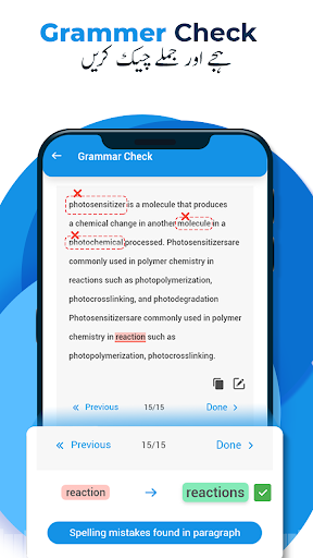 English Urdu Dictionary ekran görüntüsü