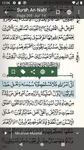 Quran - Naskh (Indopak Quran) ekran görüntüsü