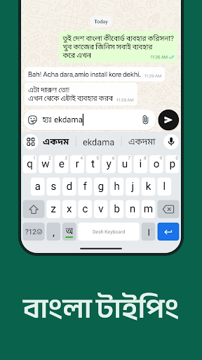 Desh Bangla Keyboard ekran görüntüsü