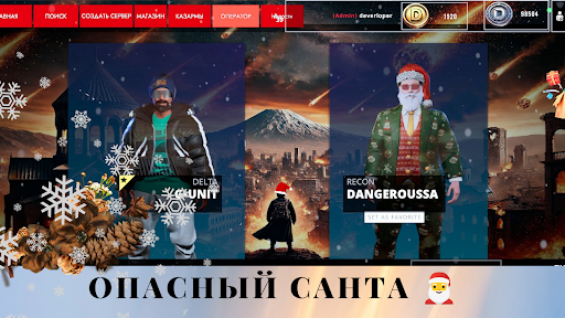 Dangerous Fight : PvP shooter ekran görüntüsü