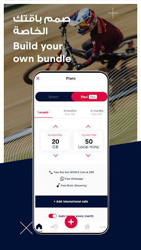 Red Bull MOBILE Oman ekran görüntüsü