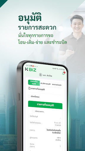 K BIZ ekran görüntüsü