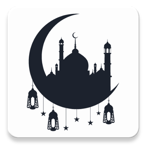 Ramazan Bayramı Mesajları