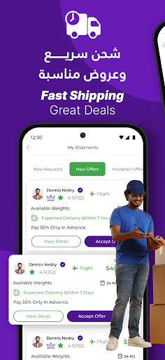 GinaEx - Travel & Shipping ekran görüntüsü