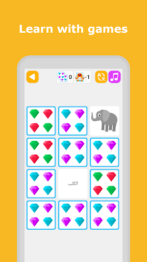 Learn Arabic Language ekran görüntüsü