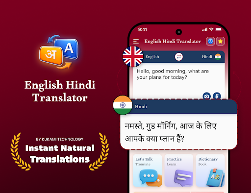 English Hindi Translator ekran görüntüsü