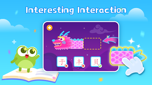 DuDu Learn Chinese Characters ekran görüntüsü