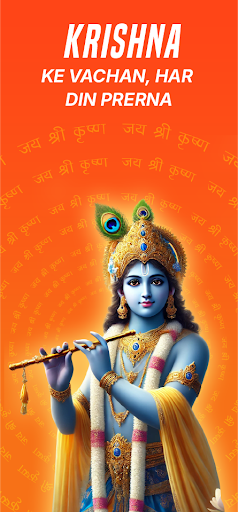 Bhakti: Gita & Mantras ekran görüntüsü