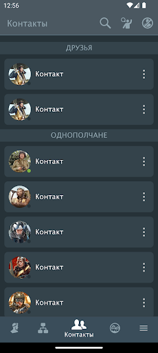 WT Assistant ekran görüntüsü